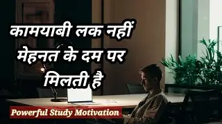 कामयाबी Michael Phelps । best motivational and inspiring video