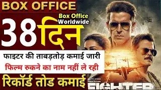 Fighter Box Office Collection Day 38 Fighter 38th Day Collection Fighter Box Office Collections
