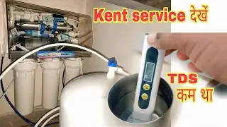 Kent utc water purifier service | ro ka tds kaise set kare #kent #tds 