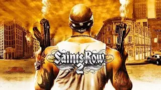 Saints Row 2 прохождение # 17