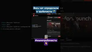 Rutony сломался на стриме Rust Раст нарезки