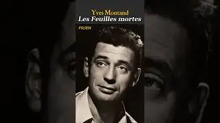 Yves Montand &ndash; Autumn Leaves (Les Feuilles Mortes, 1949) 🍂