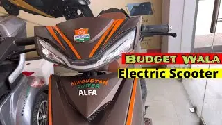 Hindustan Ka Apna Budget Wala Electric Scooter ALFA | Sasta Electric Scooter