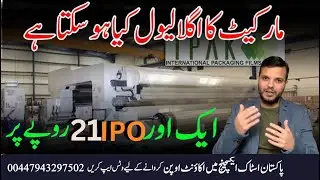 International Packaging Films Ltd Plans to Raise Rs. 1.47 Billion Through IPO at PSX