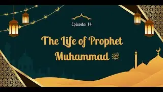 The Life of Prophet Muhammad ﷺ | Episode-14
