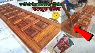 PU polish sagwan wood door 