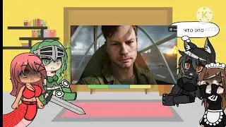 Monster Girl reaction battlefield.
