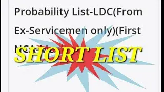 LDC short list Exservicemen 1st NCA Muslim 360/2018 Short Listവന്നു|LDC shortlist latest updates2022