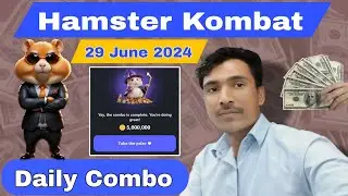 HAMSTER KOMBAT 29 JUNE DAILY COMBO CARD 29-06-2024 HAMSTER KOMBAT DAILY COMBO CARD