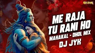 O Mere Dholna (Mahakal Dhol Mix) 🔥 | Powerful Bass | DJ Jyk India