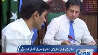 42 Report: Commisionar Lahore division Abdullah khan sumbal chairs a meeting