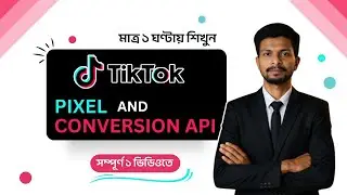 Tiktok Pixel and Conversion API (CAPI) Setup by GTM || Tiktok Pixel || Google Tag Manager || Hossain