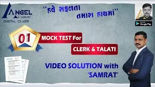 01 MOCK TEST FOR CLERK & TALATI PAPER SOLUTION - ANGEL ACADEMY BY 'SAMRAT' SAMAT GADHAVI LIVE