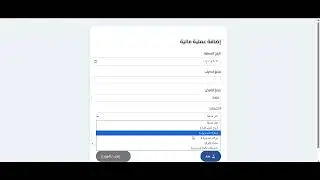 💼 نظام إدارة التدفقات النقدية - CashFlow System