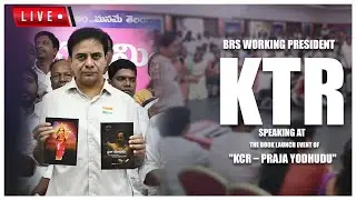 Live: BRS Working President KTR speaking at the book launch event of 