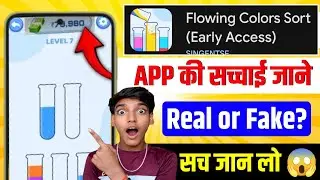 Flowing Color Sort Game Real or Fake | Flowing Color Sort Game Withdrawal Proof | Review?