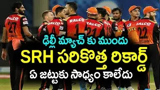 SRH అరుదైన రికార్డ్|SRH Superb Record In IPL 2020|IPL 2020 Latest Updates||Filmy Poster