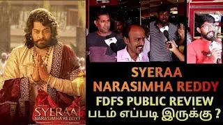 SYE RAA NARASIMHA REDDY | 8.00 AM FDFS PUBLIC REVIEW | CHROMEPET RAKESH THEATRE | CHIRANJEEVI |