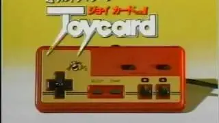 Hudson Soft Joycard advert
