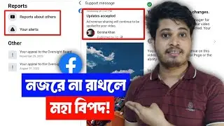 ⚠️ Very Important Your Alert Facebook | Your Alert Delete Facebook | Reports About Others Facebook