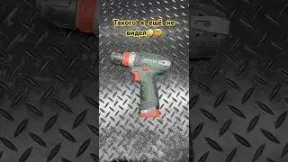 Очень творческий мастер чинил😁#metabo #repairing #tools