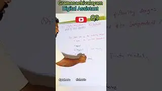 Q9 previous year question paper solutions #gramasachivalayam #digitalassistant