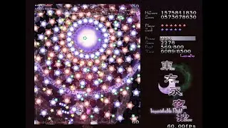 Touhou 8 IN - Lunatic 1cc - Ghost team (Final B)