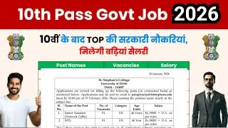 10th Pass /Delhi St. Stephen College Vacancy / Male Female / Freshers Apply / No Exam / Contract Job