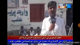 Missing persons of Sindh(2)