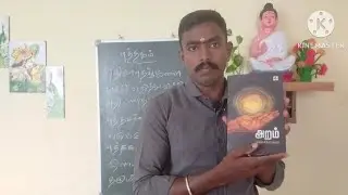 வாசிக்க வேண்டிய புத்தகங்கள்- பாகம் 1
