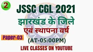 #JSSC (Jharkhand Geography)