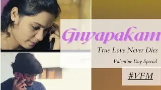Gnyapakam 🌹 | Love For Ever ❤️ | Emotional ShortFilm | #VFM