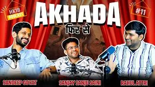 Akhada Spacial Podcast Ft. Sandeep Goyat & Sanjay Sanju Saini EP-12 Haryanvi Film Industry