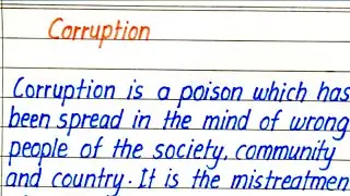 Corruption Essay in English || Essay on Corruption in English