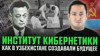 Institute of Cybernetics | How the Future Was Created in Uzbekistan