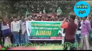Bangal #MIM