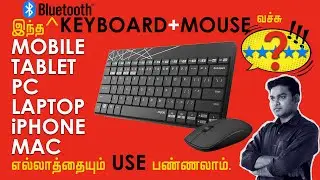Rapoo Wireless Keyboard Review | Bluetooth keyboard | Lifestyle Tamil
