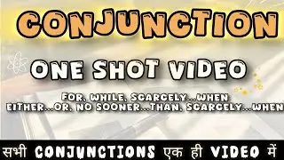 Conjunctions| conjunctions in English grammar| one shot video | All types + Rules + use