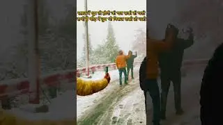 #naturelovers #trendingshorts #youtubeshorts #ytshorts #adventure #traveling