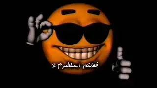 كسرات عبدالله الجابر - ياورع ياللي كثير أبكاك - جلسة 