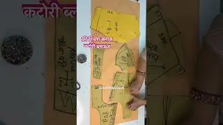 Katori Blouse #tailoring #katoriblouse #blouse #stitching #shortsviral #shortvideos #shorts #youtube