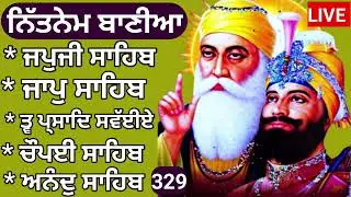 24/01/2024 |Nitnem Panj bania | ਨਿਤਨੇਮ ਪੰਜ ਬਾਣੀਆ Nitnem |ਜਪੁਜੀ ਸਾਹਿਬ |Nitnem fast | @satgurpyare 329