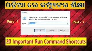 Computer Classes [Odia] | Important Run Command Shortcuts | Top 20 Run Command | Basic Computer |