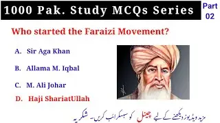 Most Important Pakistan Study MCQs | Pak. Study MCQs For all competitive Exams  | Part 2