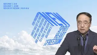 [갈라디아서 1] 새영 새 마음 그리고 자유의 새날 (갈5:1절)┃2025.12.28 주일예