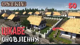 /50/ Update Overview - New Useful Features and Decorative Features in the Island Game