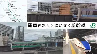 【新幹線、埼京線並走区間】  埼京線を次々と追い抜く新幹線 26.1.28