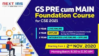 GS Pre cum Main Foundation Course for CSE 2021 | UPSC | NEXT IAS