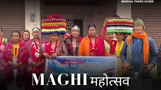 Tharu सम्बत 2649 MAGHI MAHOTSAV....💥💢 // Episode 76 // Beeshal Tharu vlogs #tharu 