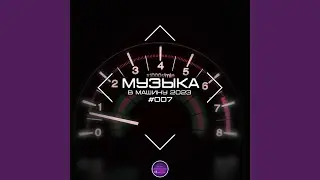 Music For Clubs (Original Mix)